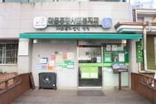 마들종합사회복지관