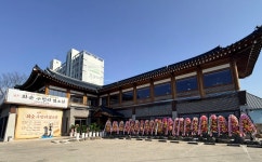 화순수만리염소탕