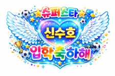 경희대삼성태권도