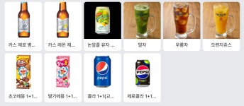 토리오