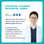 상모더바른신경외과의원