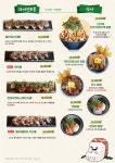 스시벅스 일산후곡점