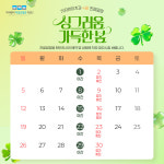 가지런이치과 교정과 치과의원