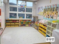 천주교서울대교구유지재단천사어린이집