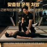울산 PT전문 스페스짐
