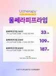 워나 성형외과의원