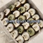 설송원망개떡 대구본점