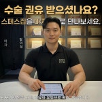 울산 PT전문 스페스짐