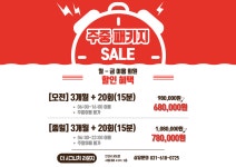 더시그니처라운지 골프연습장 & 아카데미 GDR