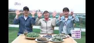 농업회사법인 제주명품쑥