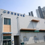 중원종합식품