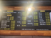 바다회수산