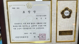 부악합기도 종합무술