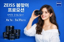 안경매니져 용인구성점