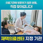 온지프롤로의원