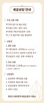 위트리 세무회계 부동산중개