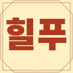 부자공인중개사사무소