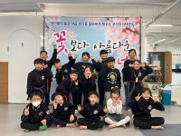 가야우리아이태권도