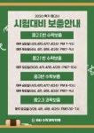 로와수학과학학원 | E&I 수학과학 학원