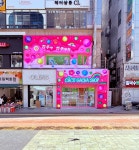 캑티가챠샵 산본점