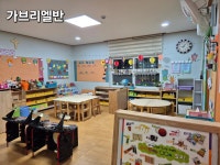 천주교서울대교구유지재단천사어린이집