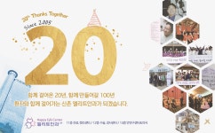 엘리트안과의원