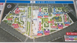 파크힐공인중개사사무소