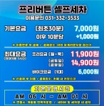 용인셀프세차 한터워시 317