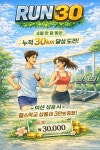 회기동 헬스학교 PT 경희대점