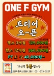 보스턴 피트니스