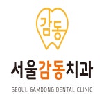 서울감동치과의원