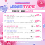 서울예쁨의원 다산본점