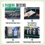 타이어모어 대구칠곡점
