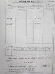 빛나라동요성악음악교습소