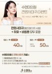 수앤미의원