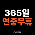 오케이피트니스 울산우정점