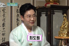 강남도원사