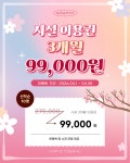 더 핏 하이브 PT&필라테스 구의점