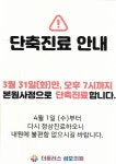 더플러스성모의원