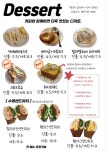 카페다온