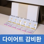 김포한강한의원