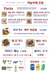 하늘아래운봉