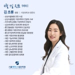 서울에이스내과의원