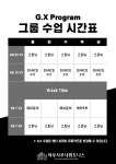 와우사우나휘트니스