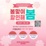 용인대일산유도체육관 일산본점