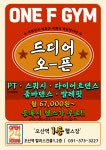 보스턴 피트니스