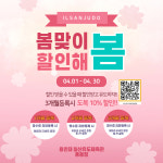 용인대 일산유도 체육관 풍동점