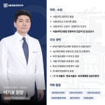 서울제일정형외과의원 강릉