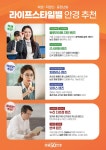 으뜸50안경 일산주엽점