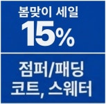 크린토피아 세종반곡수루배마을4단지점